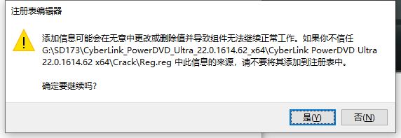 安装教程截图2