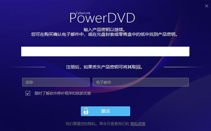安装教程截图3