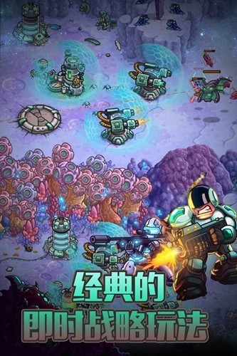 钢铁战队破解版全英雄无限钻石版下载 第2张图片