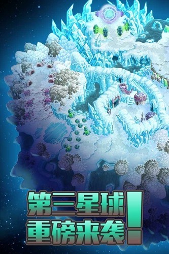 钢铁战队破解版全英雄无限钻石版下载 第4张图片