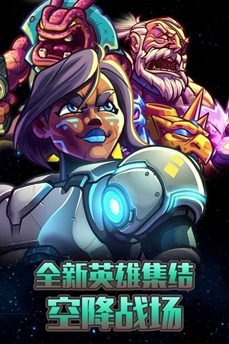 钢铁战队破解版全英雄无限钻石版下载 第5张图片