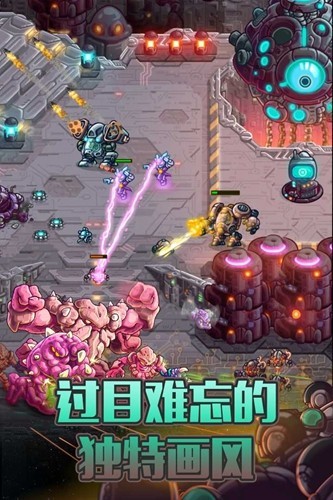 钢铁战队破解版全英雄无限钻石版下载 第3张图片