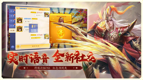 三国杀名将传小yTV版下载 第3张图片