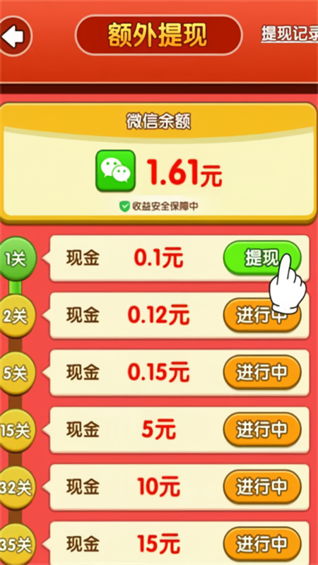 雀了个雀官方正版下载 第3张图片