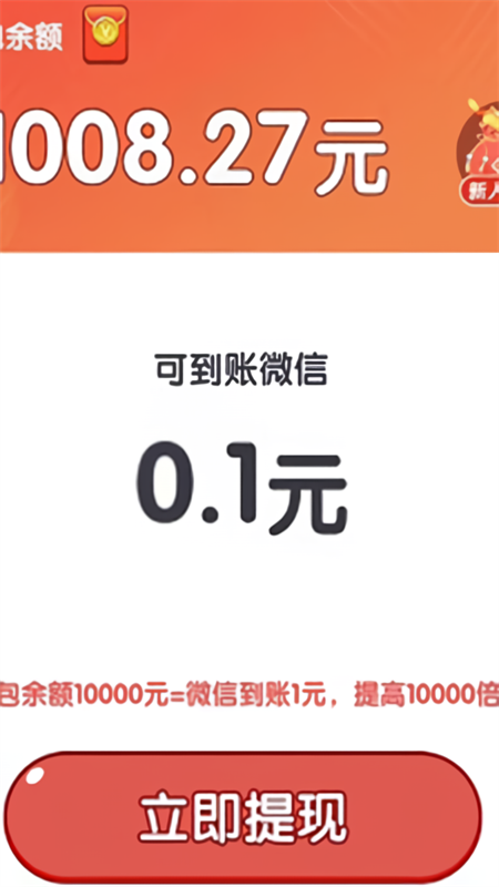 雀了个雀官方正版下载 第1张图片