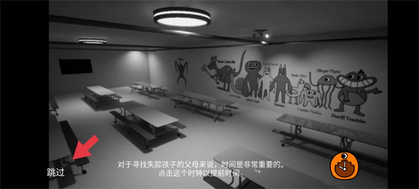 新手攻略4