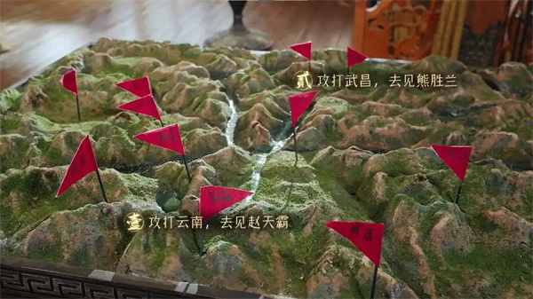攻打云南攻略1