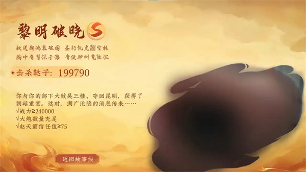 黎明破晓