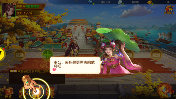 游玩教程截图6