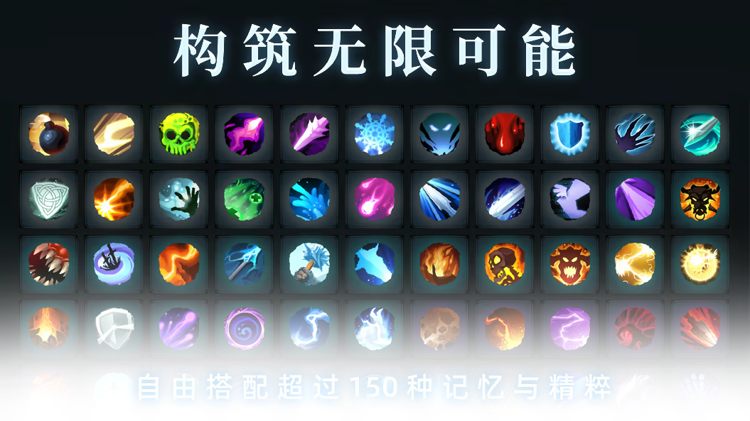 游戏特色2