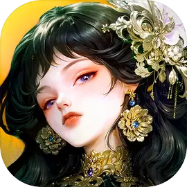 不朽箴言