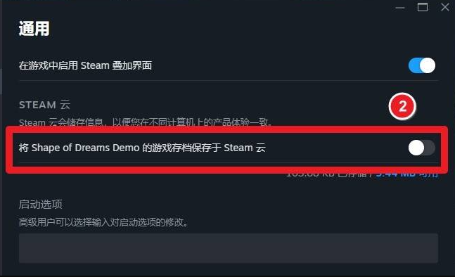 修改星尘方法1