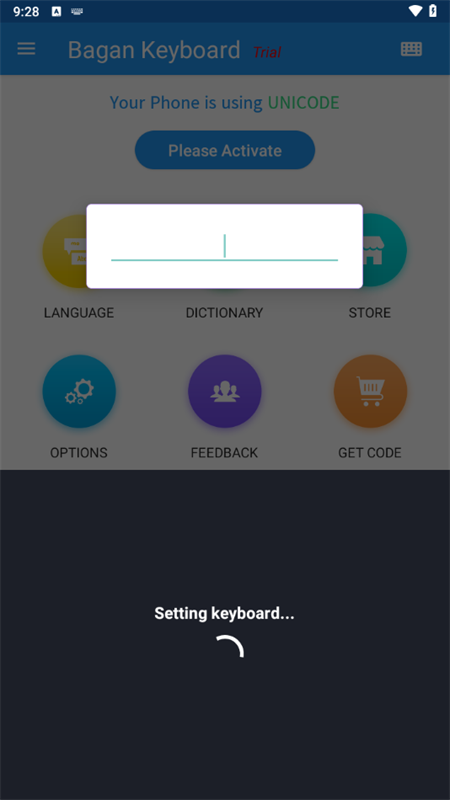 Bagan Keyboard app下载 第3张图片