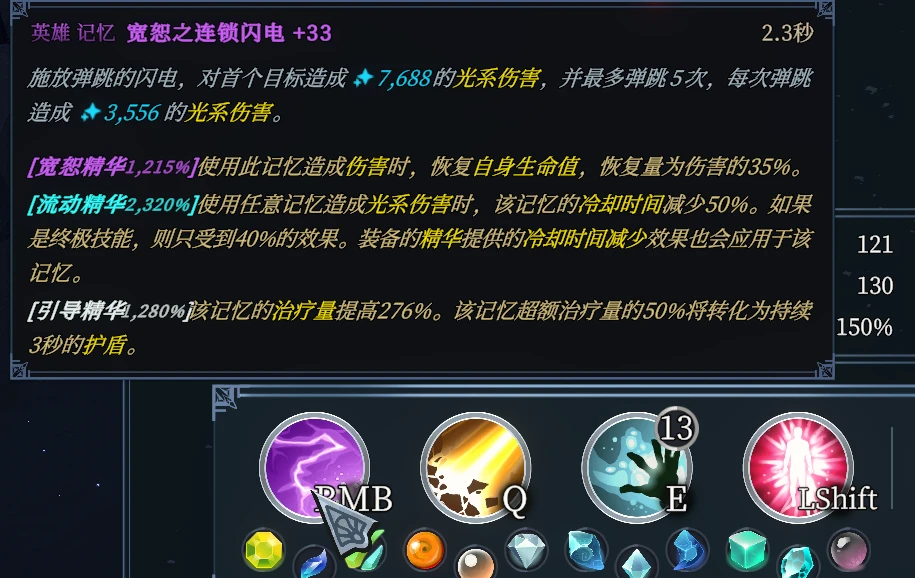 流派攻略1