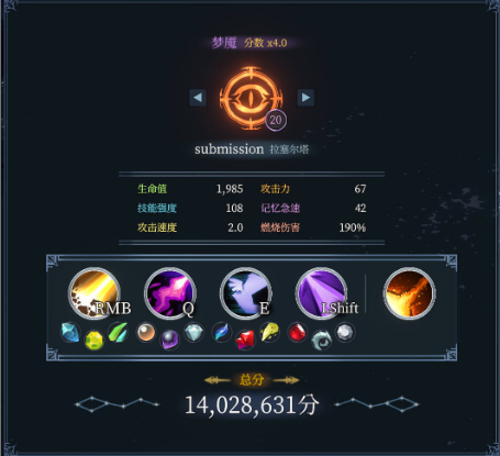 流派攻略3