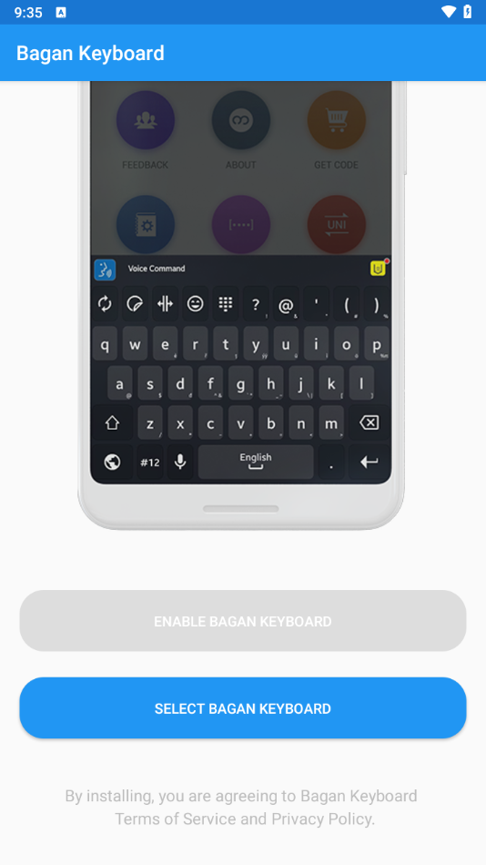 使用教程截图3