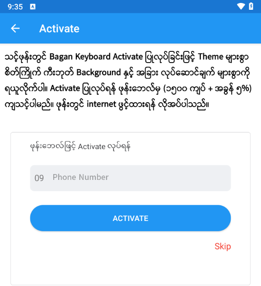 使用教程截图5