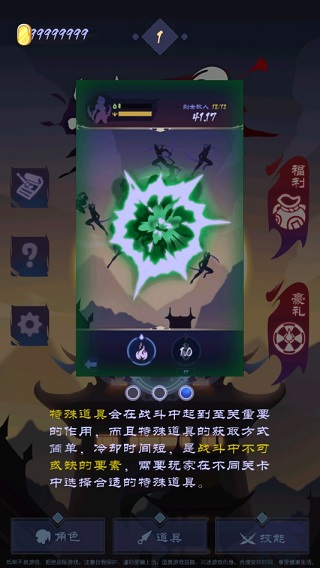 操作介绍截图2