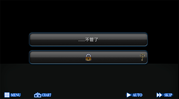 新手攻略4