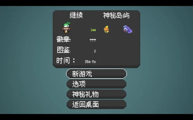 游戏攻略1