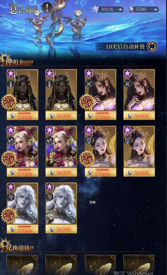 6