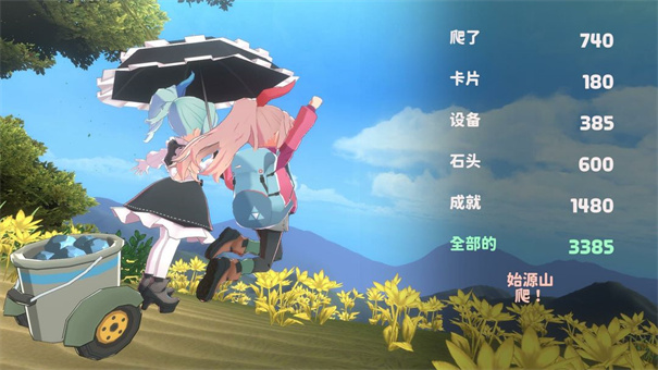 山札二合处手游下载 第2张图片
