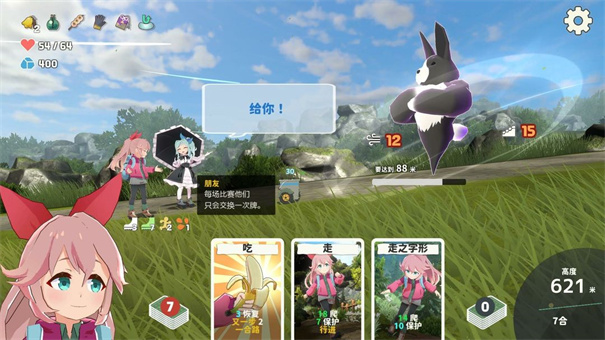 山札二合处手游下载 第5张图片