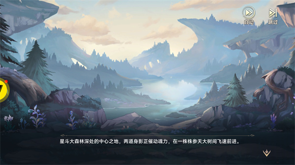 游玩教程截图2