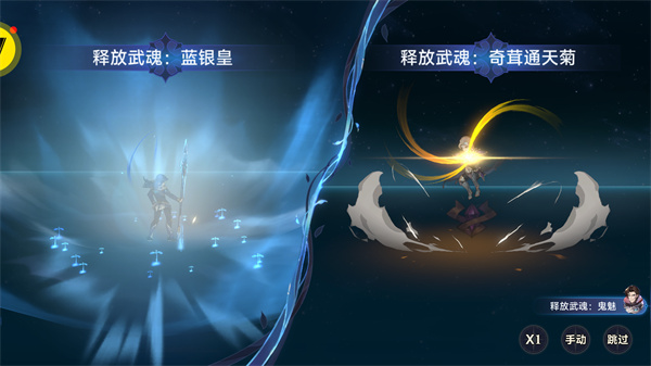 游玩教程截图4
