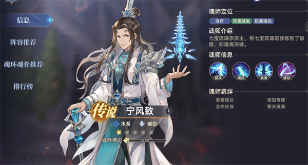 游戏攻略截图6