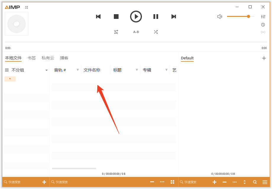 中文设置方法6