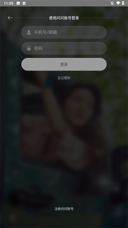 ticwear助手官方版下载 第3张图片
