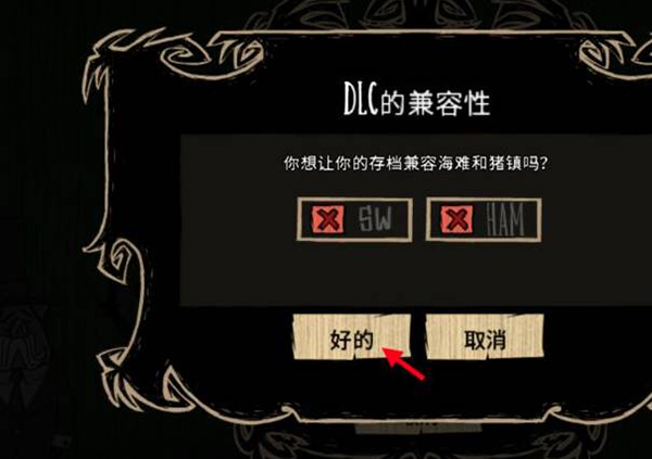 如何前往海滩1