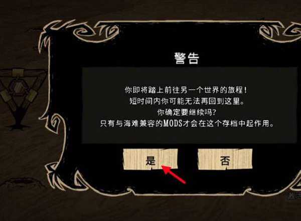 如何前往海滩6