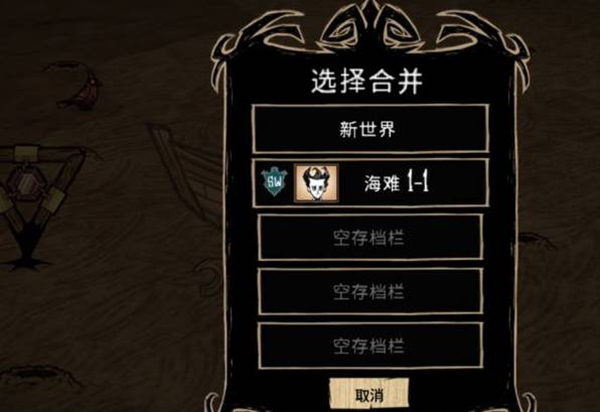 如何前往海滩7