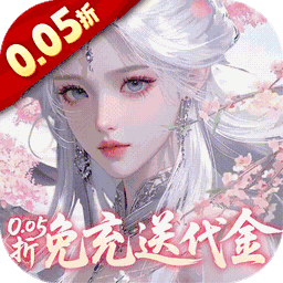 古剑奇闻录