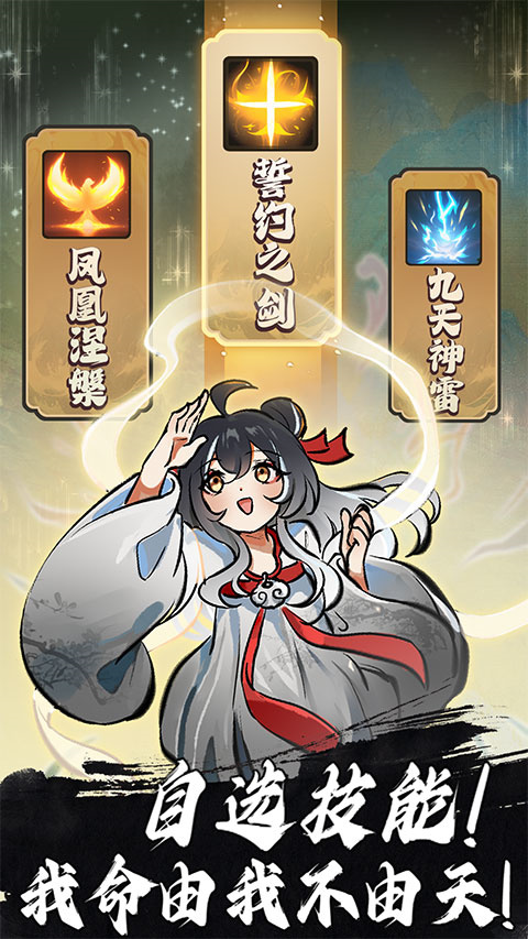 鸿运齐天诡道签到系统破解版 第4张图片