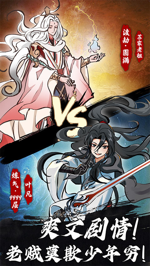 鸿运齐天诡道签到系统破解版 第1张图片