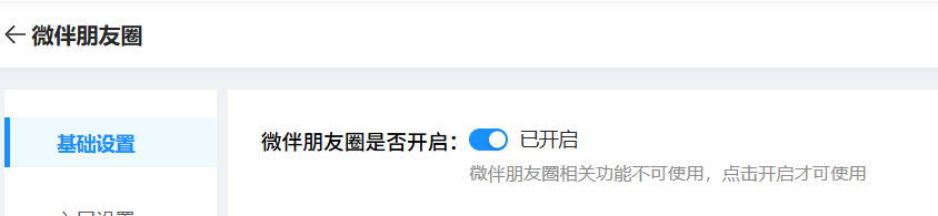 配置方法截图3