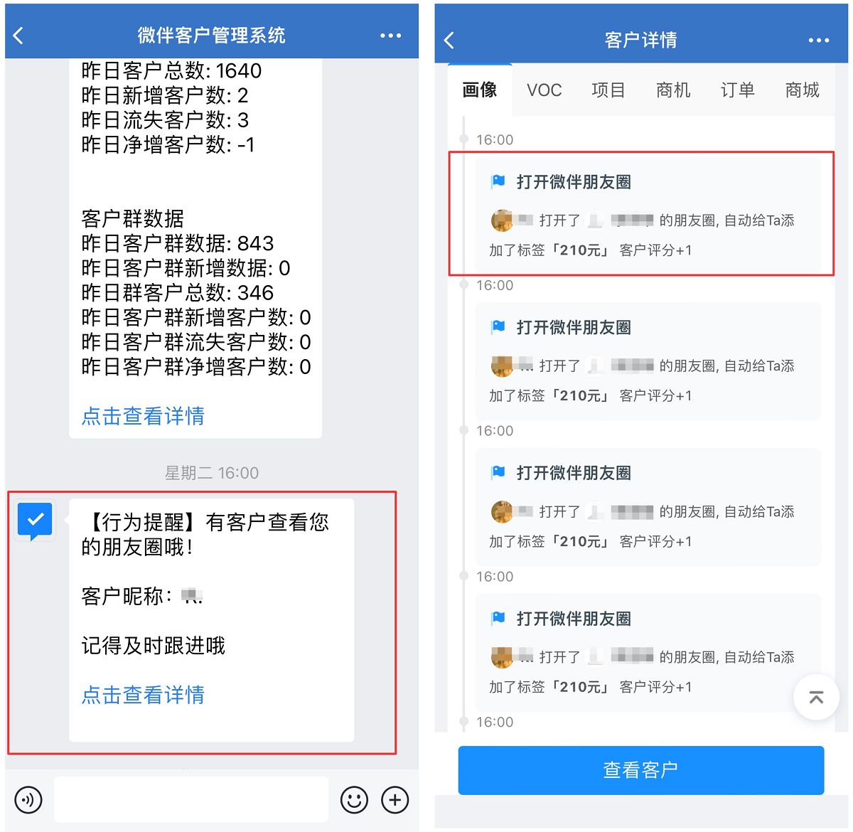 配置方法截图6