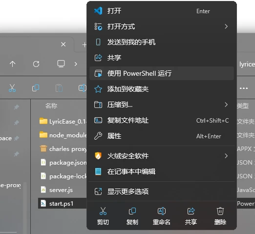 登录步骤10