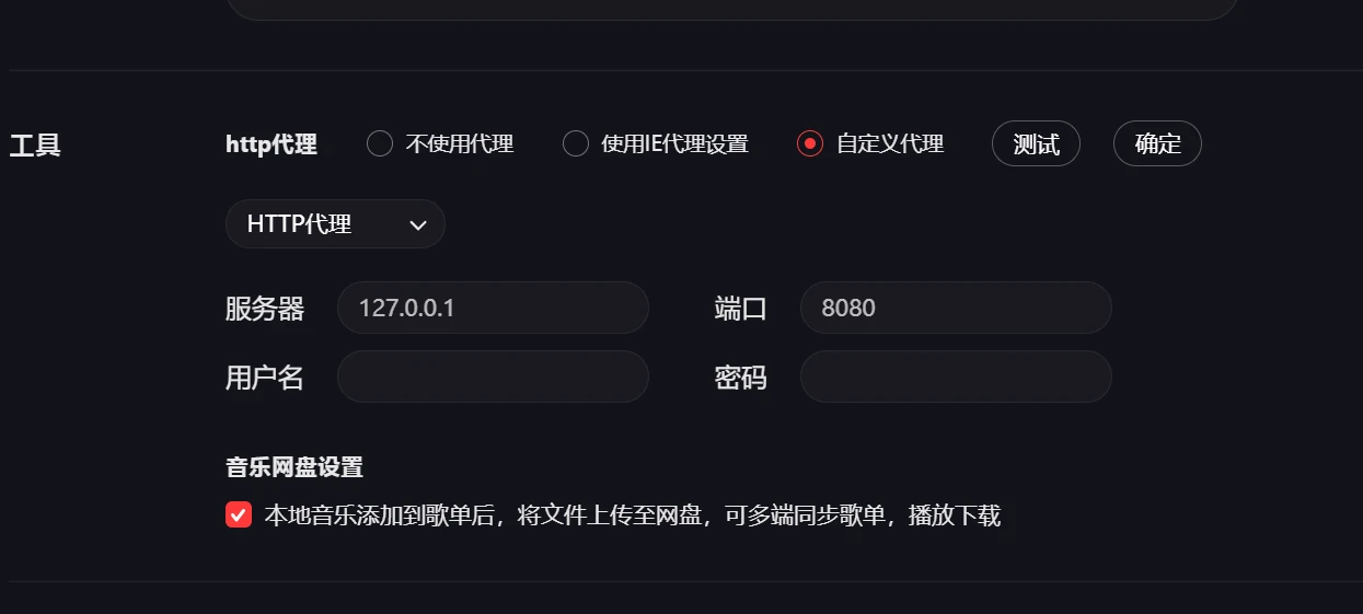 登录步骤12