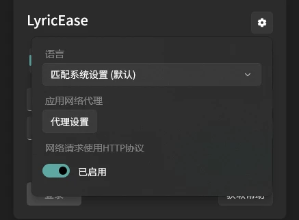 登录步骤13