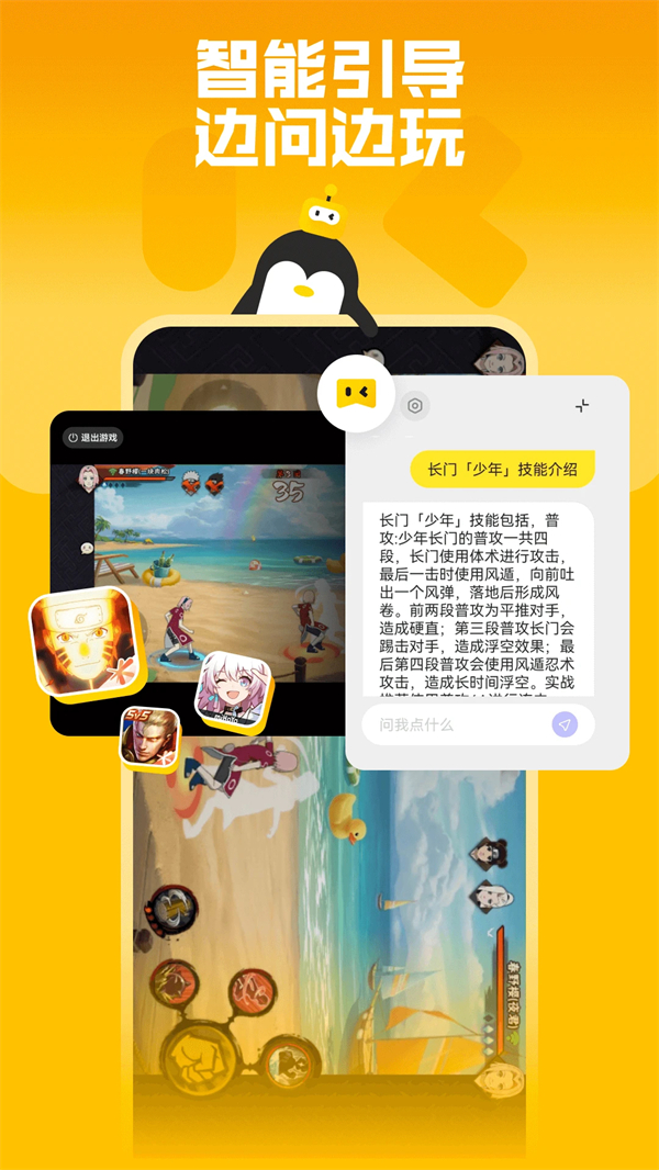 鹅盒破解版不用排队 第1张图片