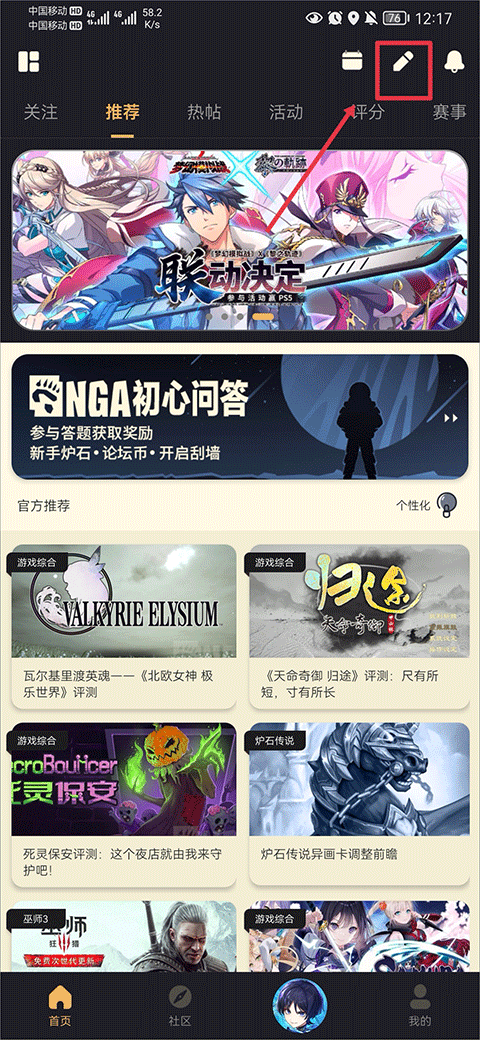 使用方法截图1