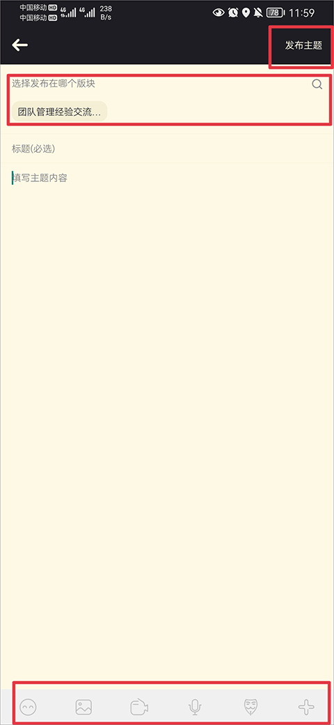 使用方法截图2