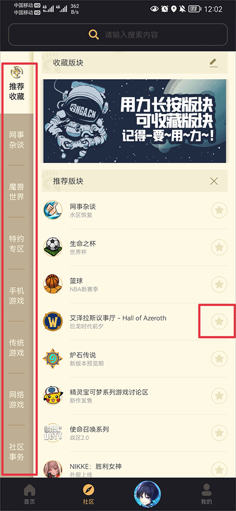 使用方法截图3