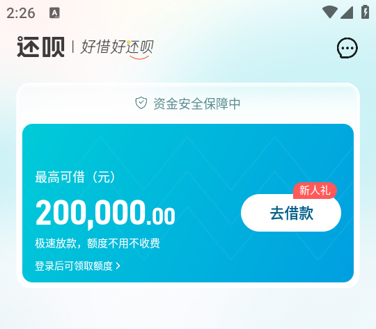 使用方法截图1
