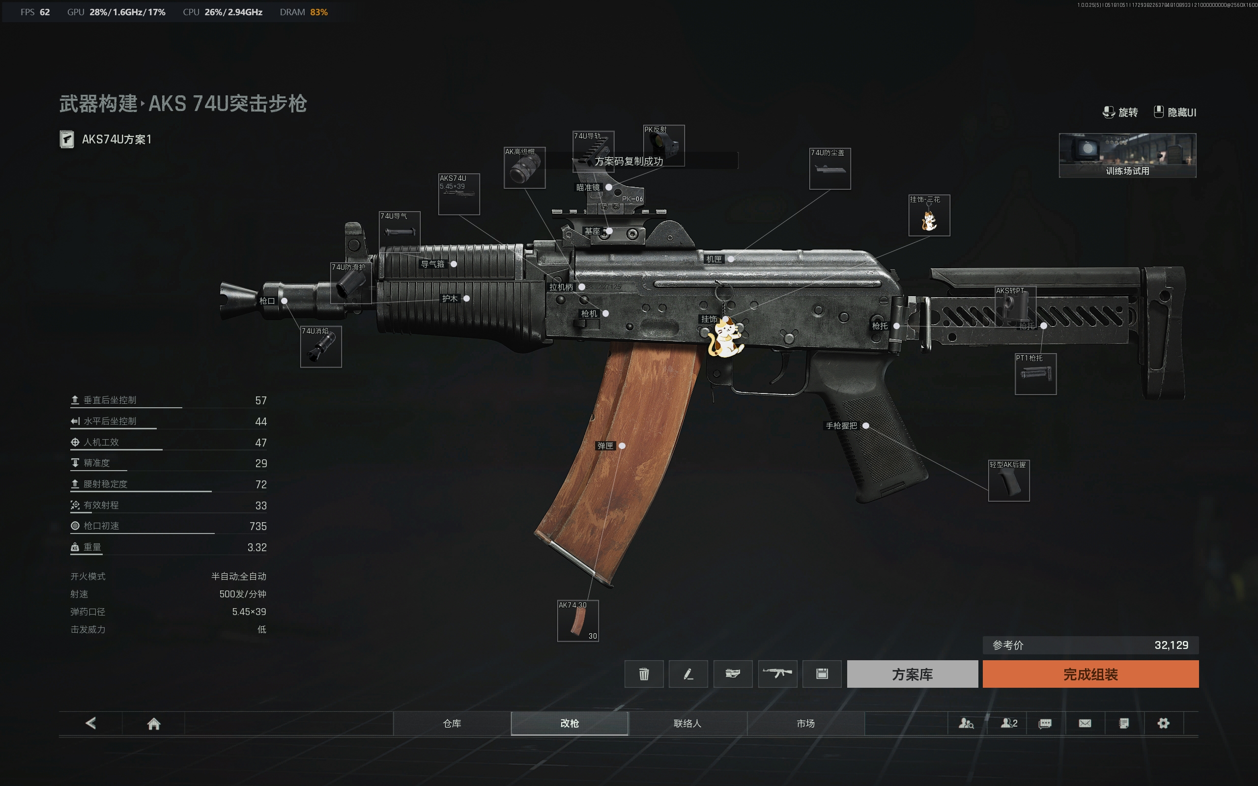 AKS74U