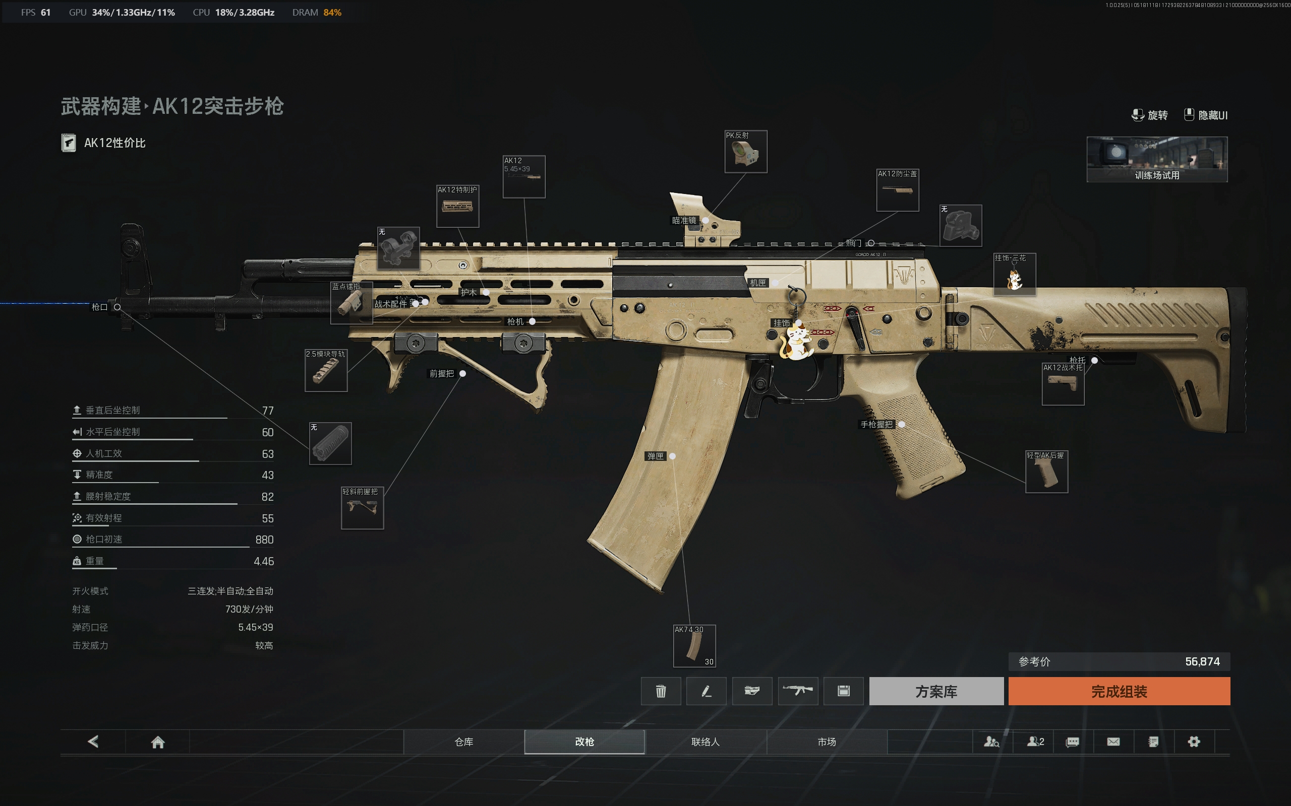AK12